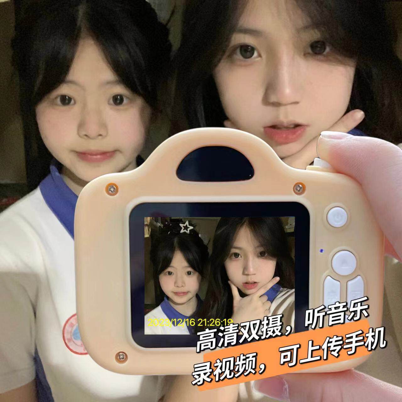 校园热门学生党随身小相机ccd高颜值复古vlog神器生日创意礼物