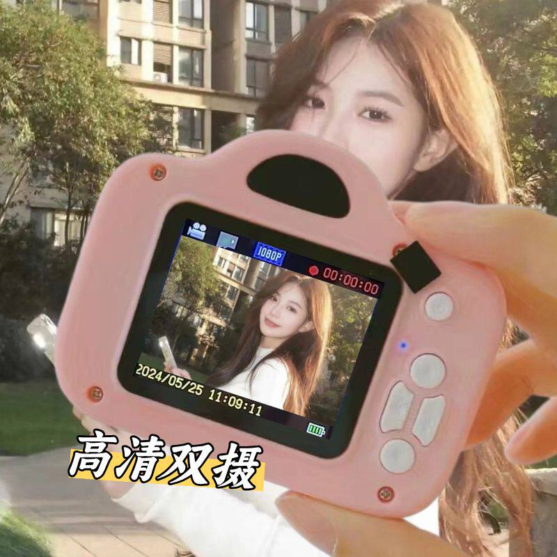 校园社团活动高清美颜相机迷你双摄ccd复古学生相机随身生日礼物