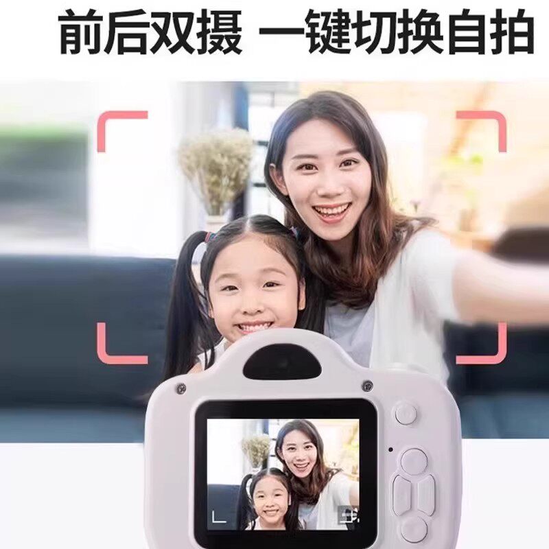 高清数码相机ccd学生党随身小相机校园拍照旅游儿童礼物拍立得