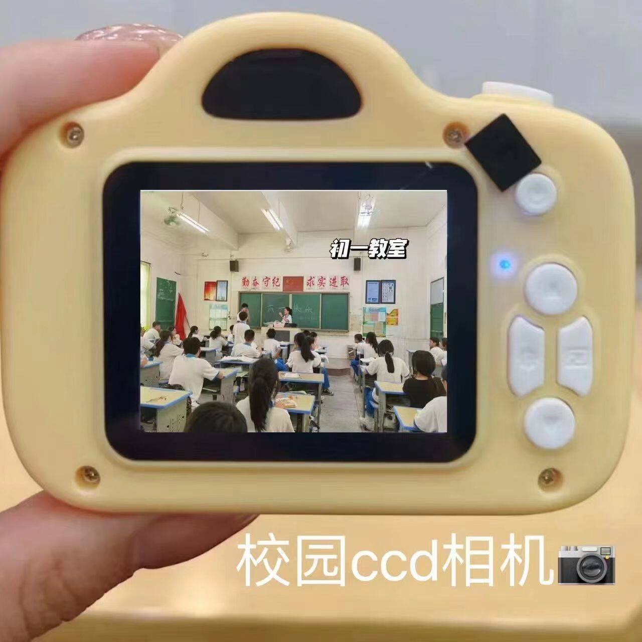 校园热门高清双摄复古学生自拍ccd数码相机高清CCD便携款小巧礼