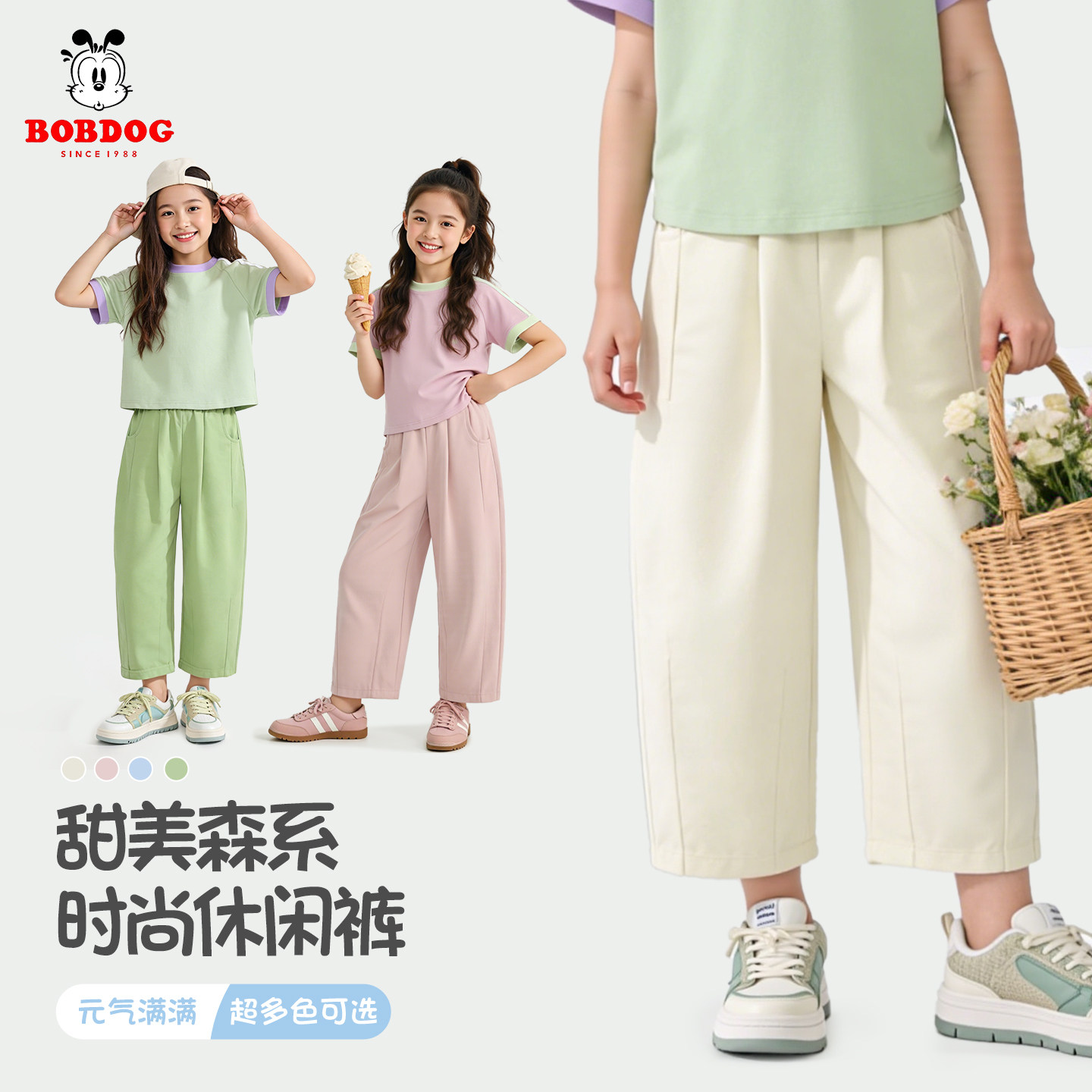 巴布豆女童九分阔腿裤女童奶芙裤图片
