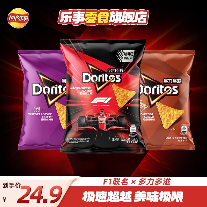 商品图
