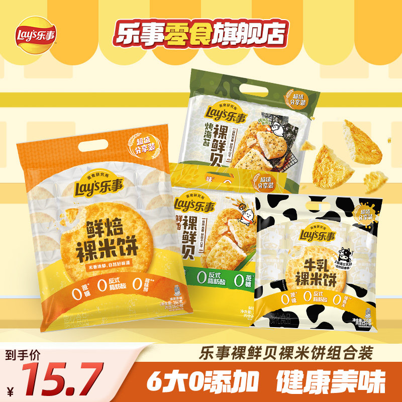 ���������Ƽ��������ױ��ʱ�����320g��ʳ��������������׷�� 12.7Ԫ