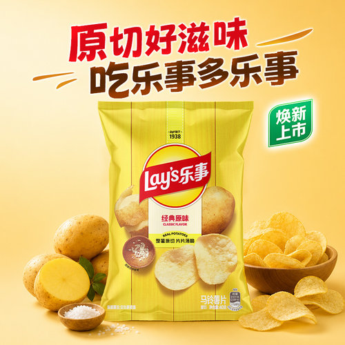 宋雨琦推荐原切40g多口味礼包