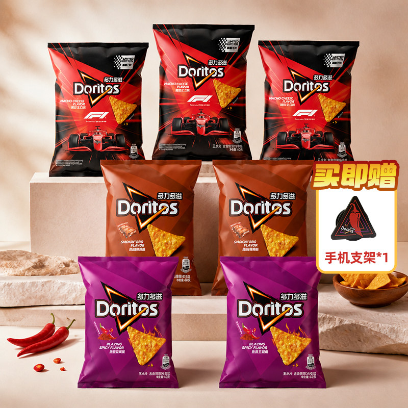 乐事多力多滋玉米片7包大礼包图片