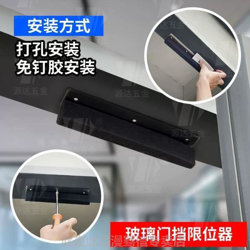 门挡单向限位器带缓冲门阻防撞外开门铝合金阻门器固定器止摆器