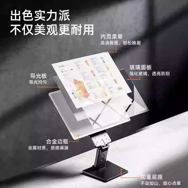 高档抽画发光菜单展示牌设计led灯箱广告牌奶茶店吧台价目表点餐