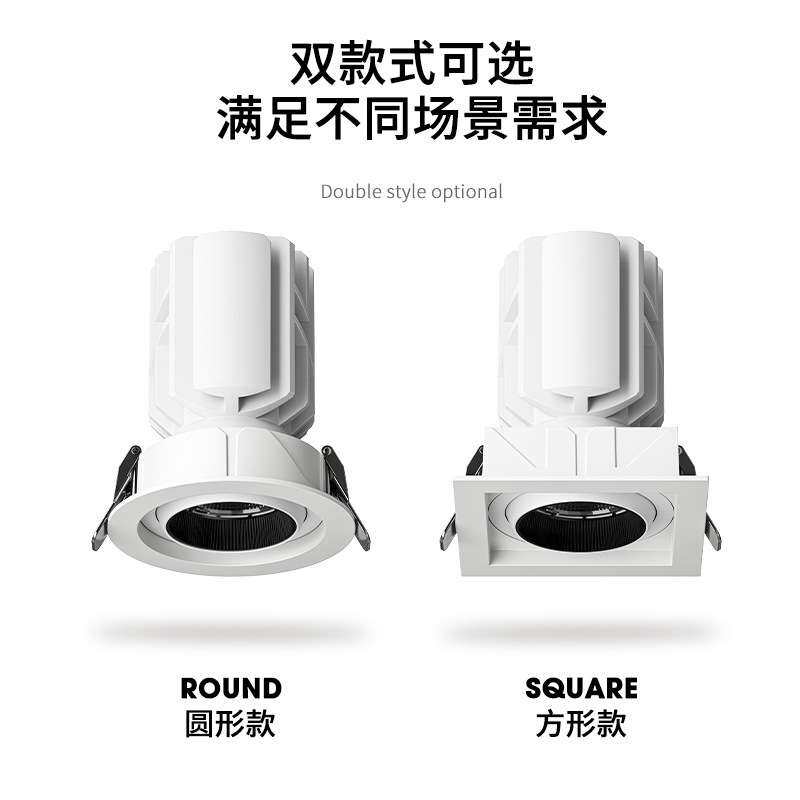 led小山丘射灯嵌入式象鼻灯服装店专用店铺洗墙深防眩高显牛眼灯