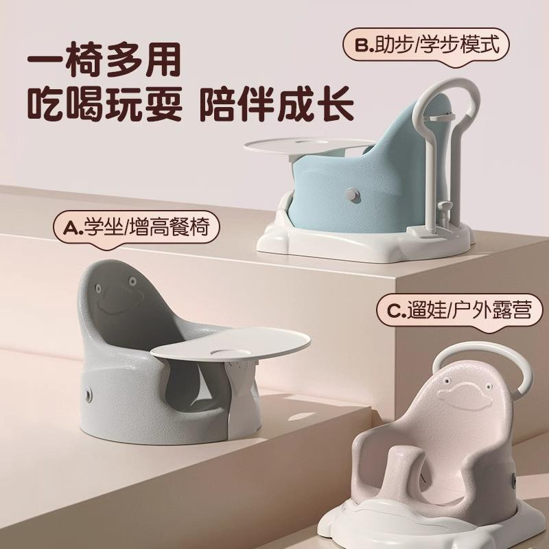 可分销宝宝学坐椅不伤脊椎婴幼儿家用多功能餐椅学步推车遛娃神器