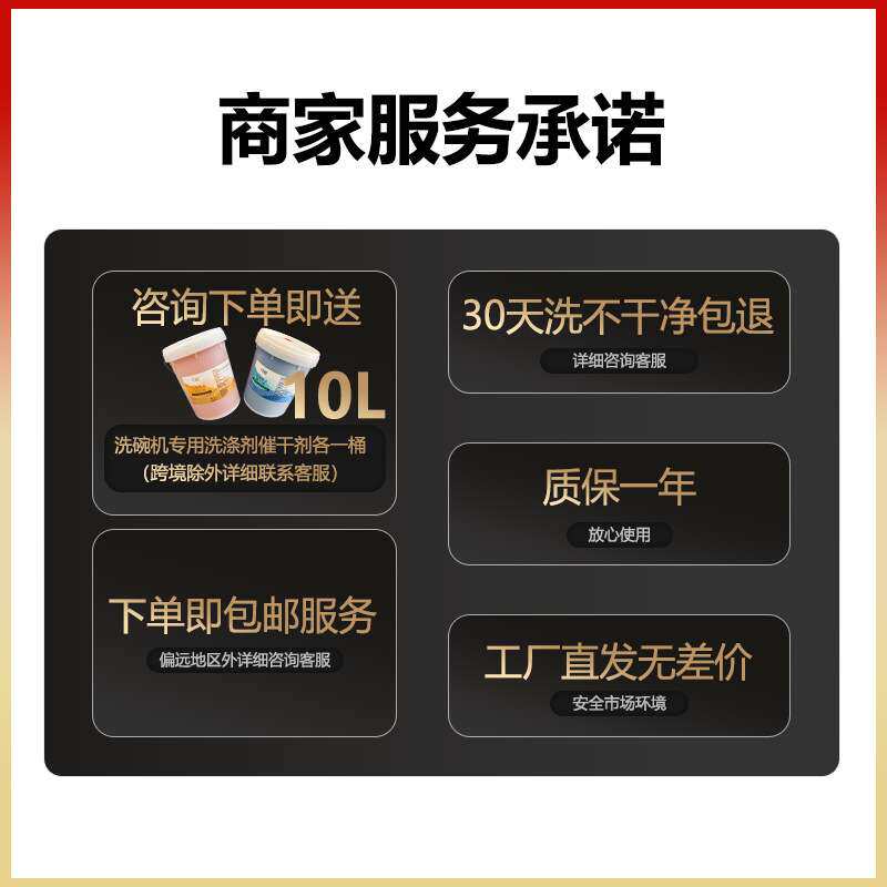 商用全自动揭盖式洗碗机酒店餐厅专用洗餐盘洗杯子洗碗机厂家直发