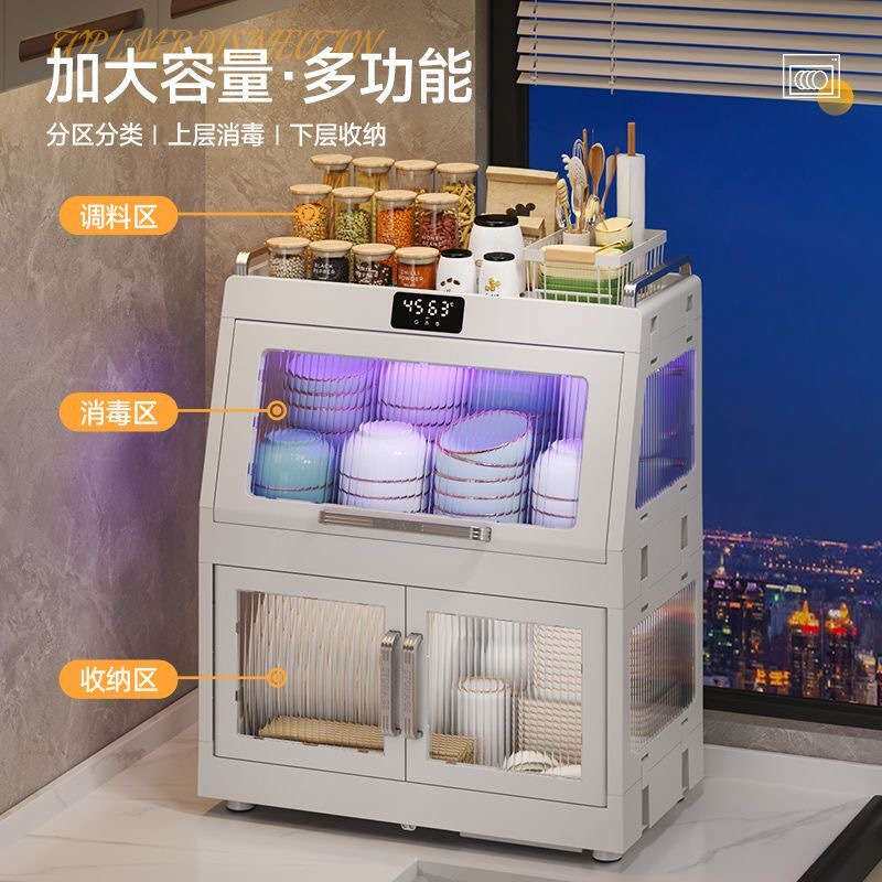 厨房消毒碗柜家用厨房多功能沥水碗架台式碗筷消毒沥水防尘碗架