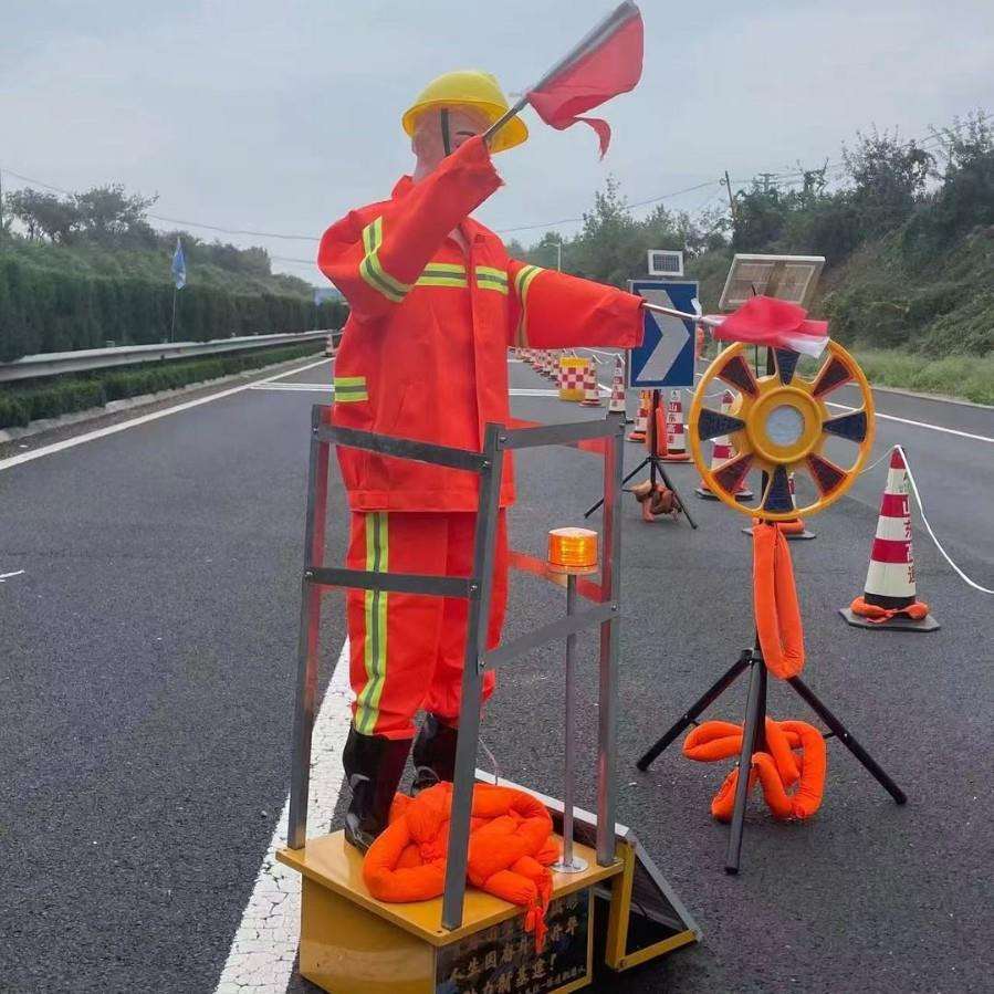 保通机器人太阳能市电款道路施工安全警示指挥假人上下摇旗安全员