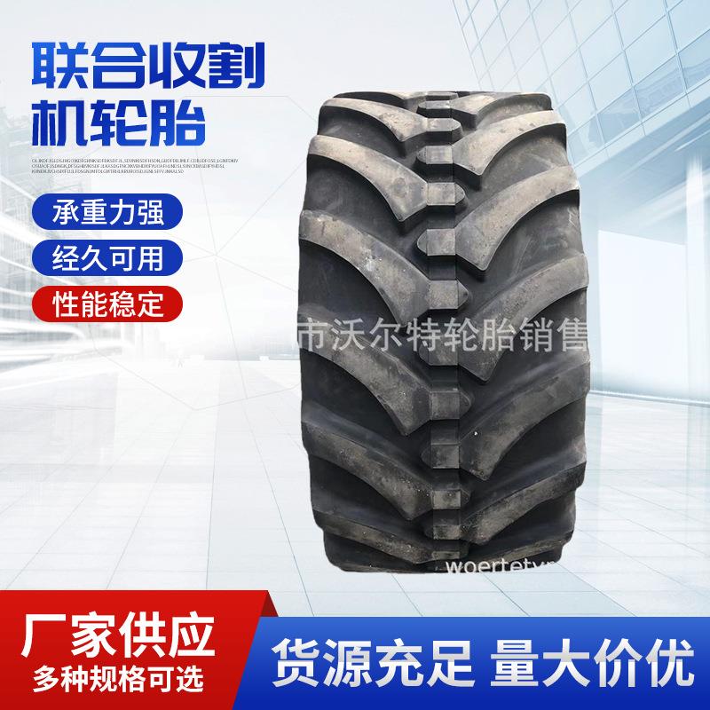 供应农用子午线真空轮胎520/85R38 420/85R28人字花纹轮胎