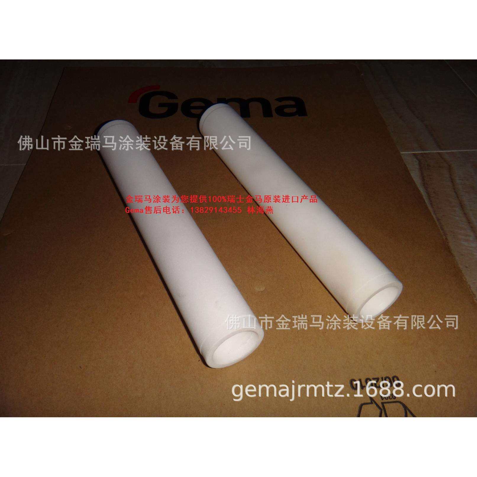 供应瑞士金马OptiFeed PP06 Filter element –40/30 PP06流化管