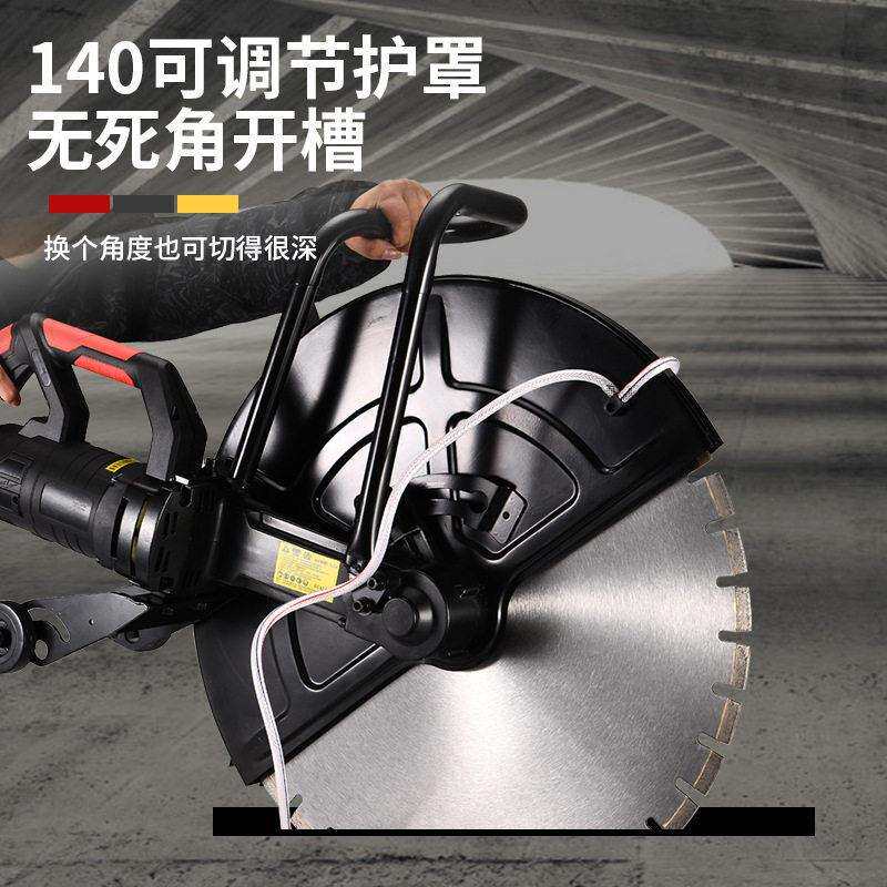 希亚力改门切割机水泥混凝土石材片墙壁切墙机手持式线槽开槽机