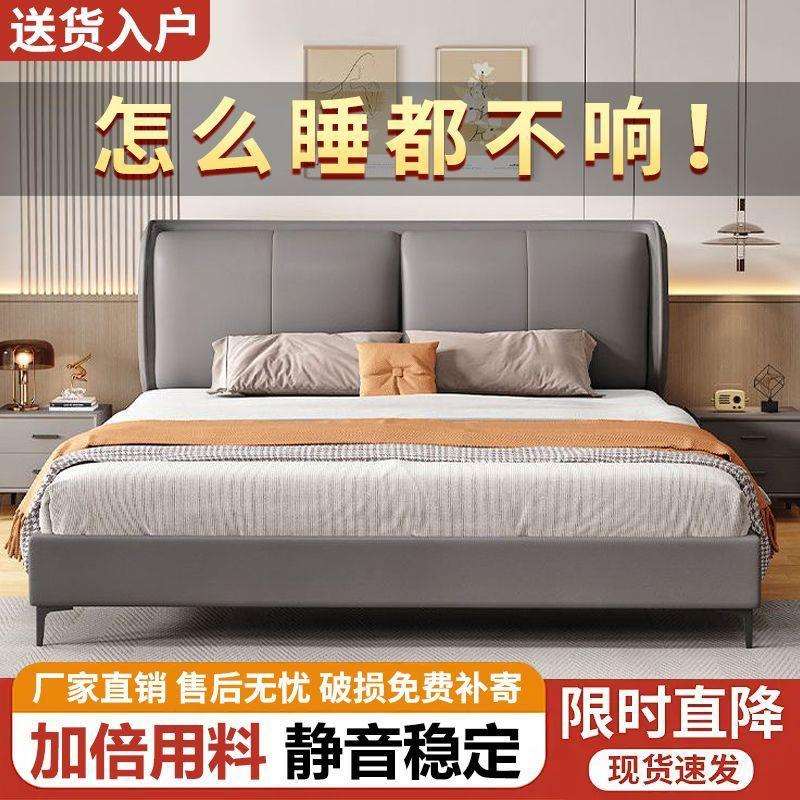 实木床科技布主卧皮艺床双人1.8x2米大床出租房简易小户型1.2米床