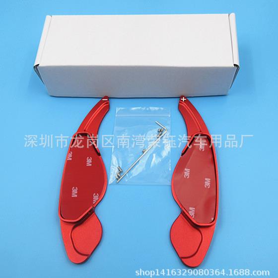 路豹换档拨片全车系通用换档拨片