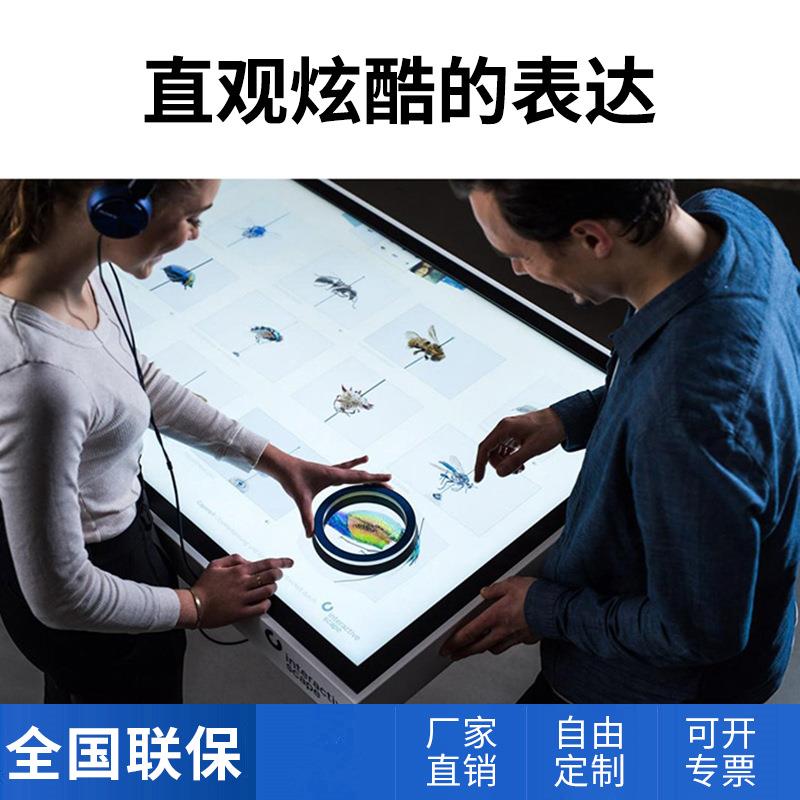 智能物体互动识别桌展厅智慧展厅多点电容触摸可做物体识别功能