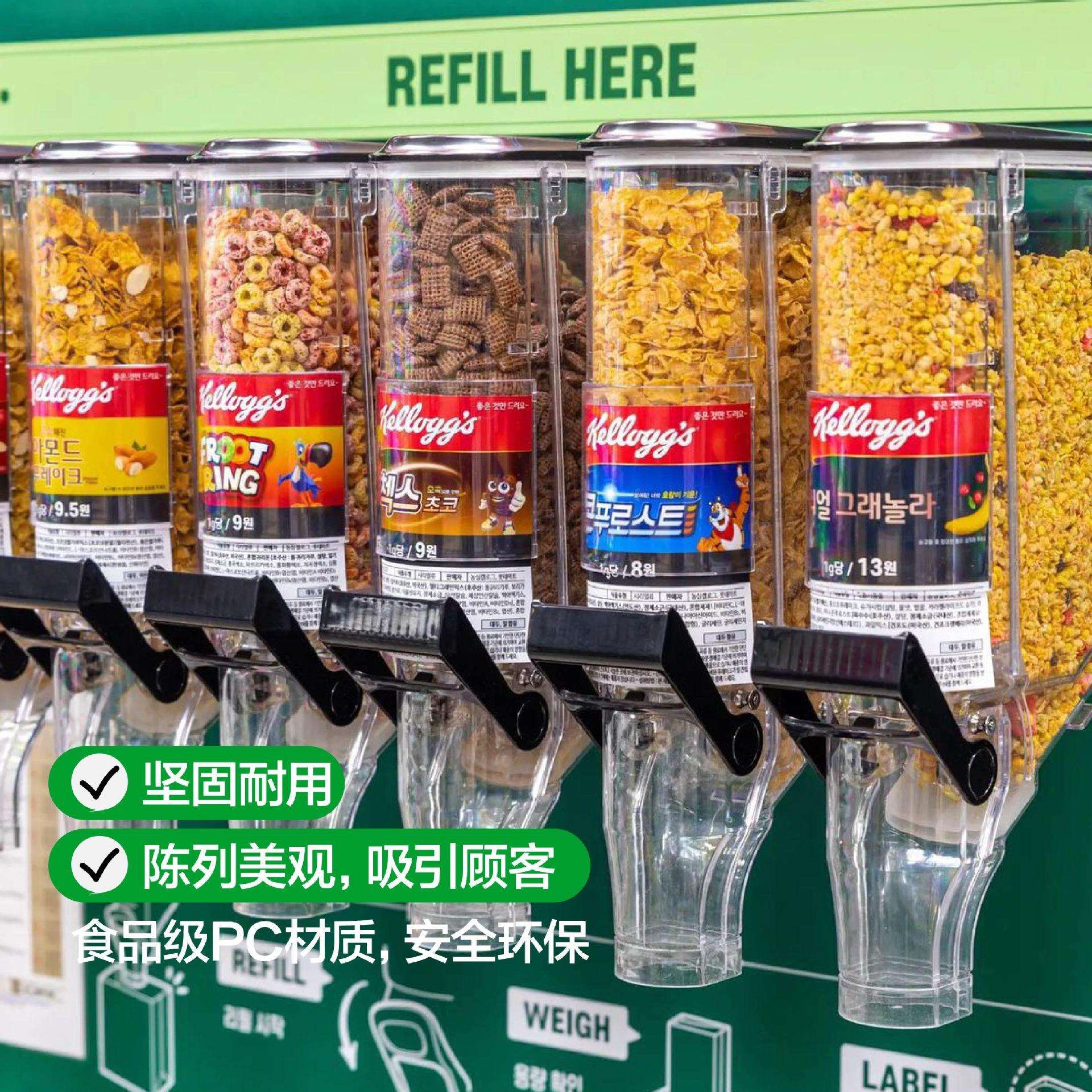 超市食品展示盒坚果散称麦片糖果盒子下拉式高透重力加厚食品盒