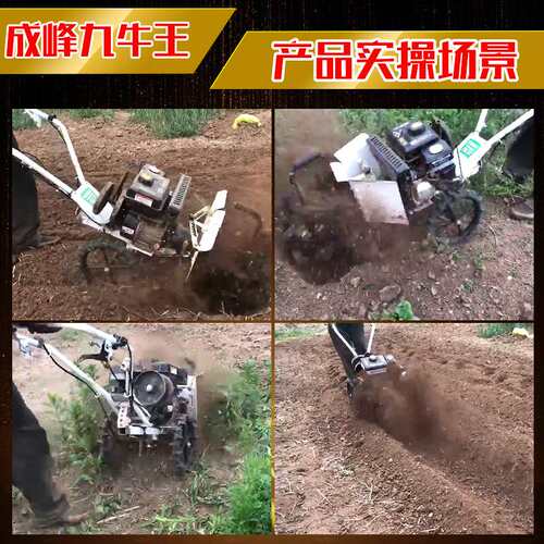 手扶微耕机旋耕机田园管理机小型果园开沟机挖坑机松土机