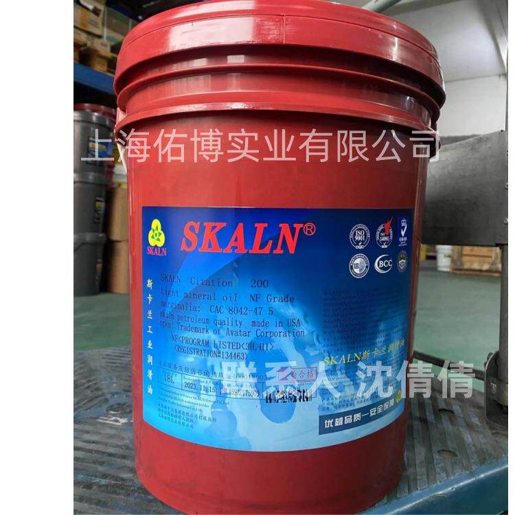 斯卡兰200号食品级白油粘度38cst食品白矿油纸杯脱模蛋糕机械食品