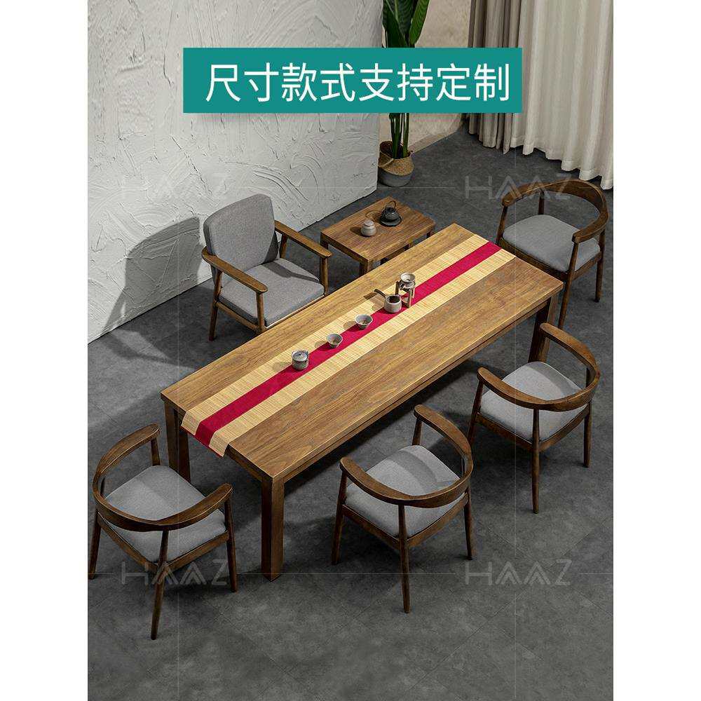 实木茶餐桌两用家用长功夫泡茶台茶室原木中式办公室喝茶桌椅组合