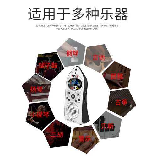 AROMA 阿诺玛AM-705S 708 吉他贝斯钢琴电子人声节拍器通用节奏器