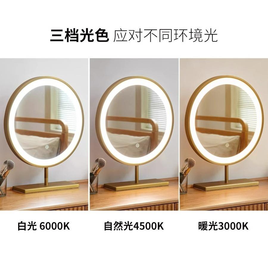 梳妆镜书桌化妆镜北欧台式镜子