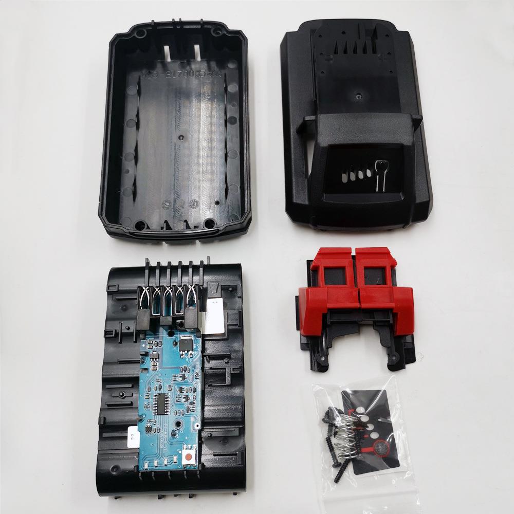 5*21700锂离子电池塑料外壳PCB充电保护电路板盒壳密尔沃基
