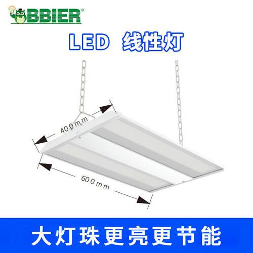 跨境爆品led线性灯100W150W200W240WLED工矿灯防眩光天棚灯护眼灯