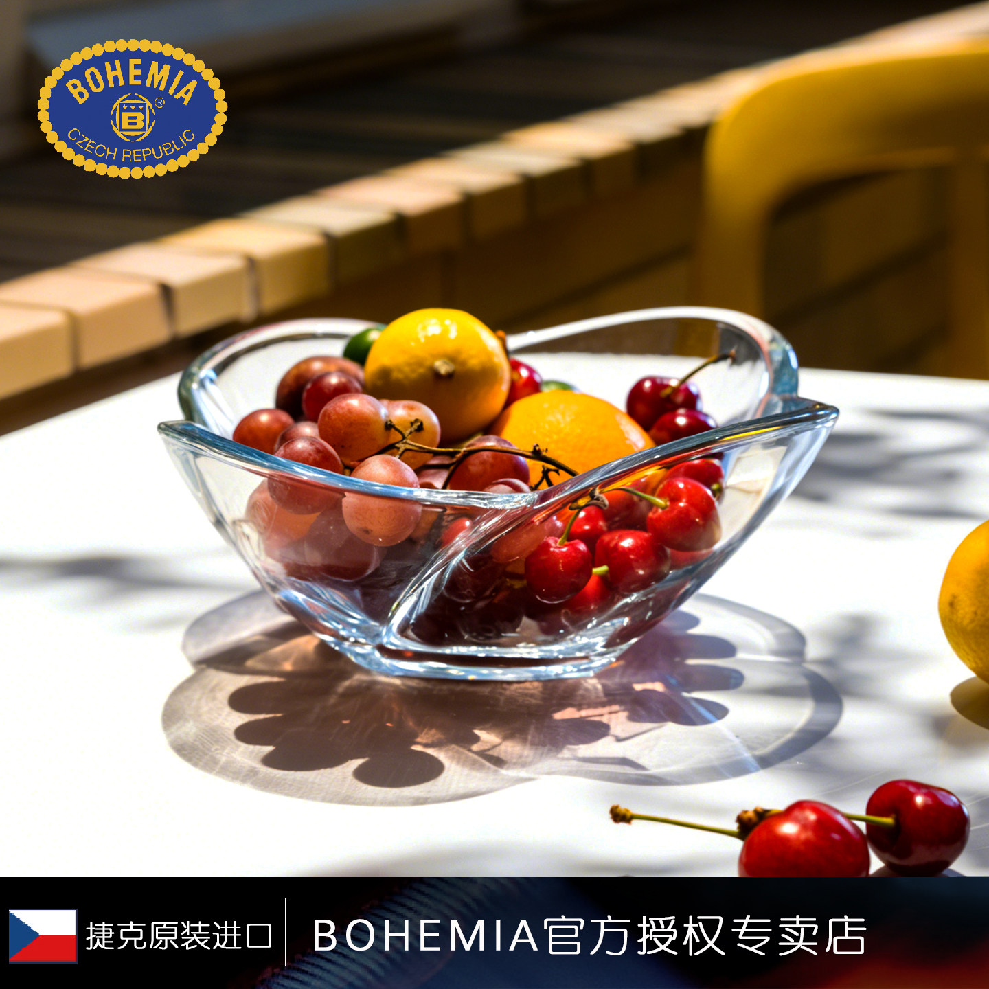 捷克进口BOHEMIA水晶玻璃水果盘客厅家用轻奢网红款果斗果篮果盘