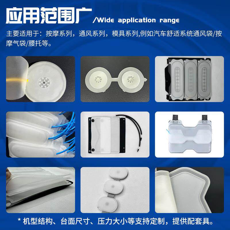 TPU汽车座椅通风垫熔接机PVC热水袋焊接封口15KW高周波热压滑台机