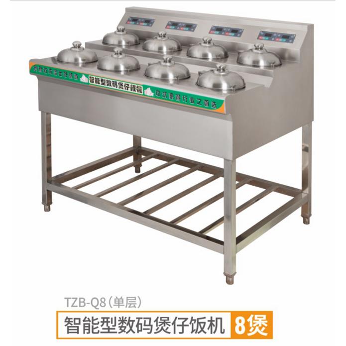 天准煲仔饭机全自动智能数码商用砂锅煲仔机外卖电煲仔炉锅巴机器