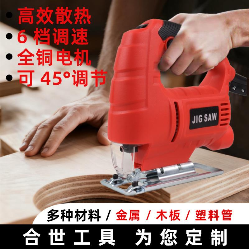 外贸手持线锯精密多功能家用调角度直线曲线木板小型往复锯伐木锯