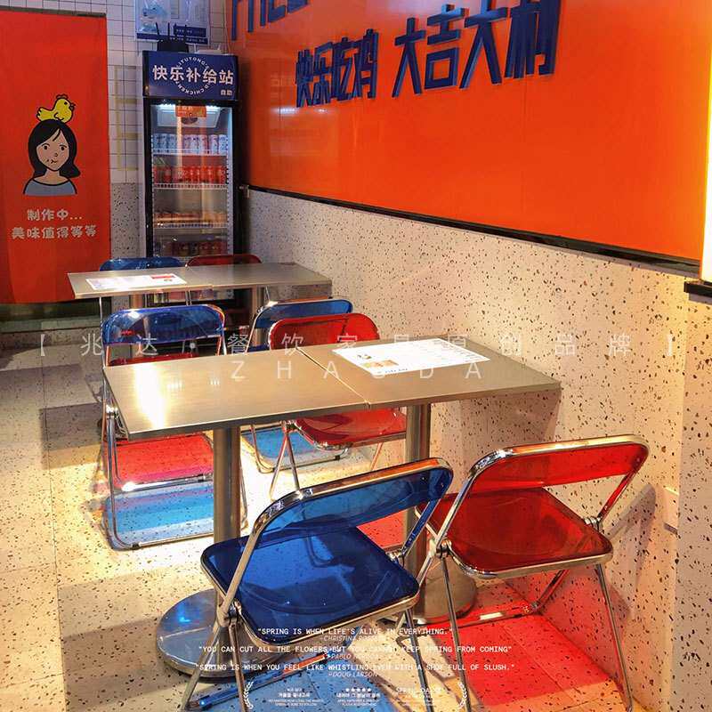 韩式炸鸡店桌子红色折叠椅轻奢小吃店餐桌椅简约快餐店不锈钢饭桌