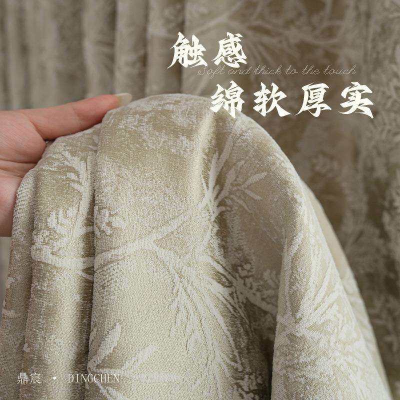 春宸提花雪尼尔窗帘法式复古客厅卧室阳台全遮光窗帘布复古风