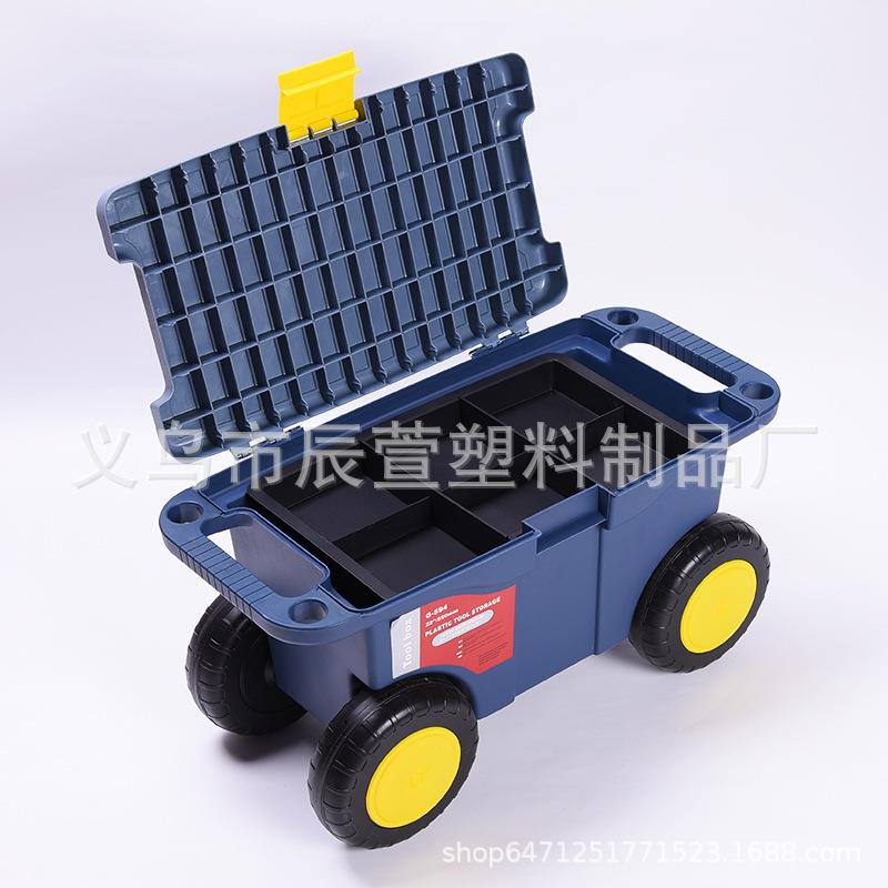 厂家直供创意带轮五金工具收纳盒 塑料车载用品收纳箱园艺工具箱