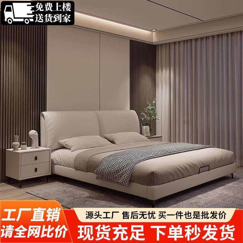 大象耳朵意式皮床现代简约小户型双人床主卧齐边婚床带软靠高脚