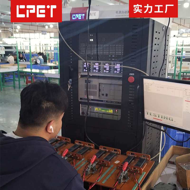 LED驱动电源功能测试系统 600w8合1并联开发式自动测试 ATE测试线