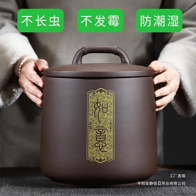 米缸米桶10斤装陶瓷中式密封桶家用米面罐刚五谷杂粮收纳桶防潮虫