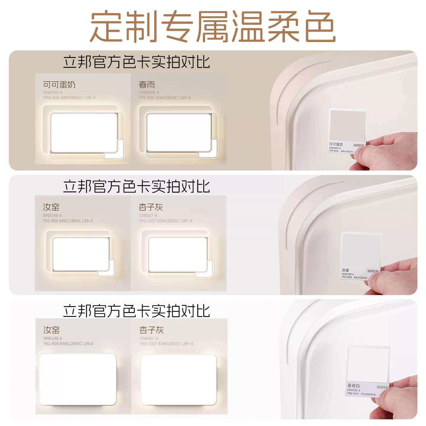 乳胶漆同色灯具全屋2025新款家用客厅吸顶灯可可蛋奶珍珠白奶油风