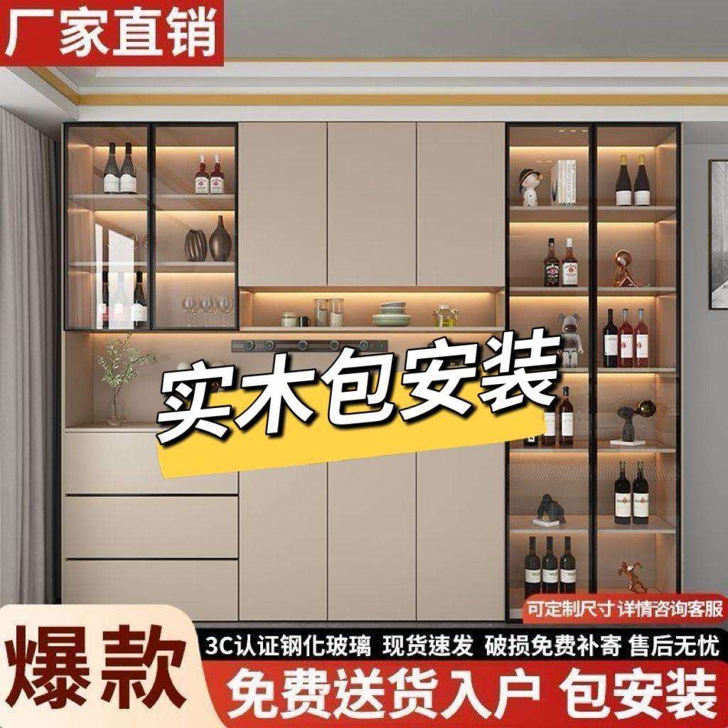 实木餐边柜靠墙一体高柜家用茶水柜轻奢高档酒柜客厅收纳储物柜子