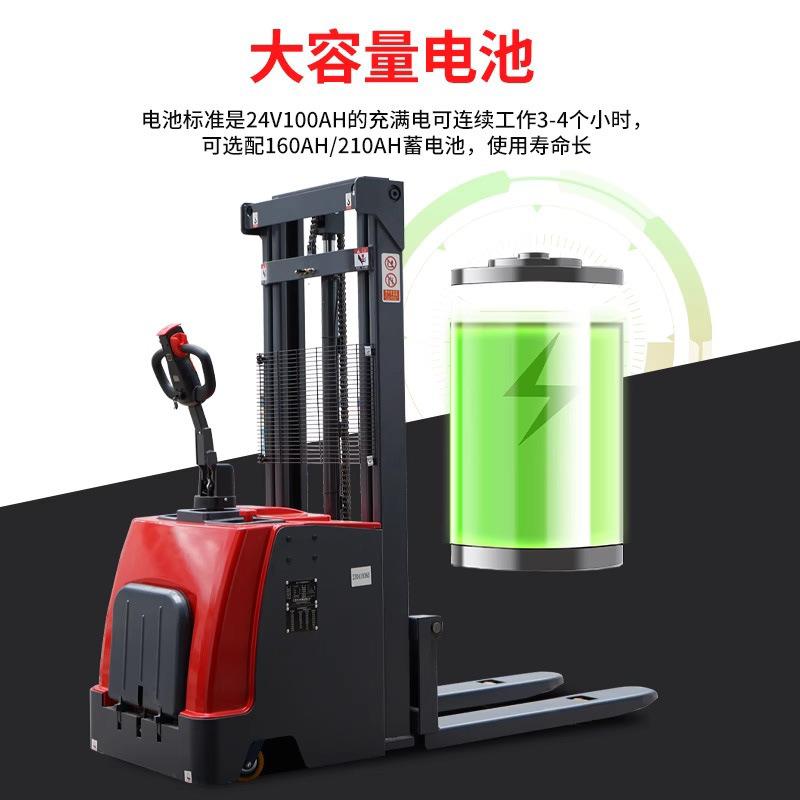 源头厂家全电动堆高叉车1.5吨小型2吨站架式仓库自动升降装卸堆垛