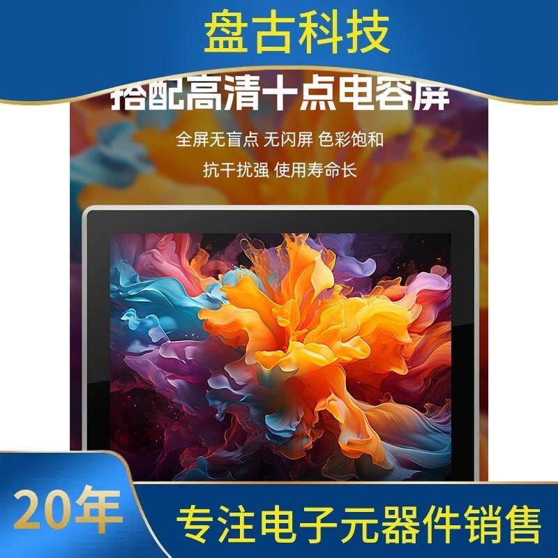 壁挂触摸屏工控一体机工业触控电容屏嵌入式车间产线显示器D系列