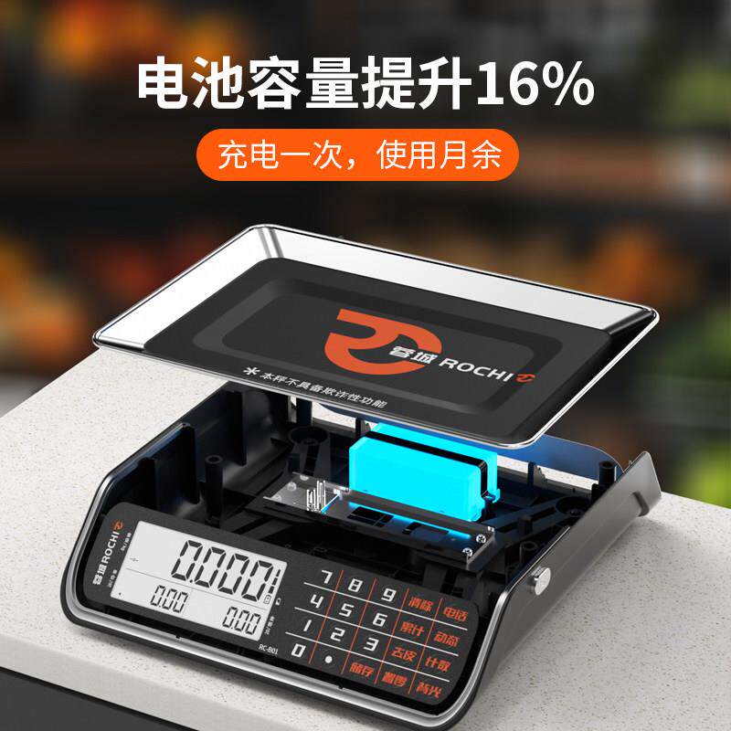 蓉度城电子秤商小型台秤30g公斤高用精称重电子秤市k场卖菜用RC-B