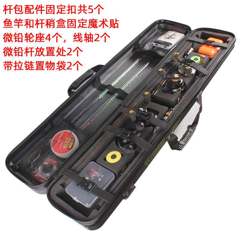 渔千渔筏筏钓包硬壳功能可携伐钓包具垂钓揹包大容量WUZ式防水多