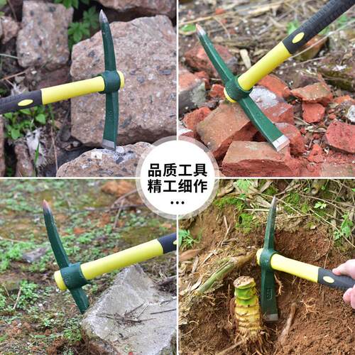 户外全钢镐大洋镐农用轨道钢小洋镐挖树根挖桩神器挖桩纯钢十字镐