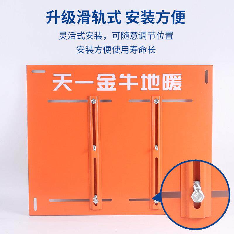 天一金钢地暖水器安装背板分水器背铁牛加厚分坚实耐用