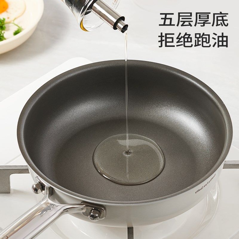 钛陶瓷小煎锅一人食迷你平底锅不粘锅家用煎蛋锅煎饼锅电磁炉煎盘