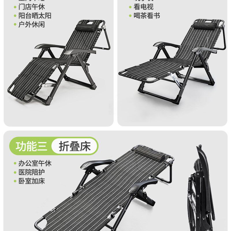 午憩宝躺椅折叠午休办公室坐睡两用椅家用阳台椅老人休闲靠背椅子